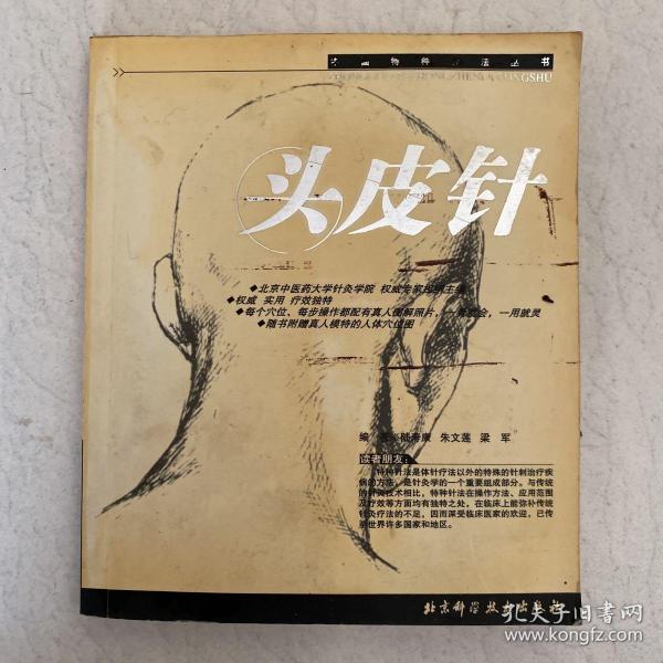 00 券 100减20 2021-05-07上书 加入购物车 立即购买 作者:陈昭定