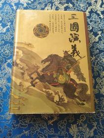 三国演义