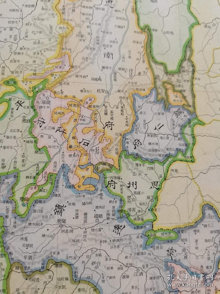 大清光绪五彩石印贵州省地图《贵州图》贵州省府州县地图包老