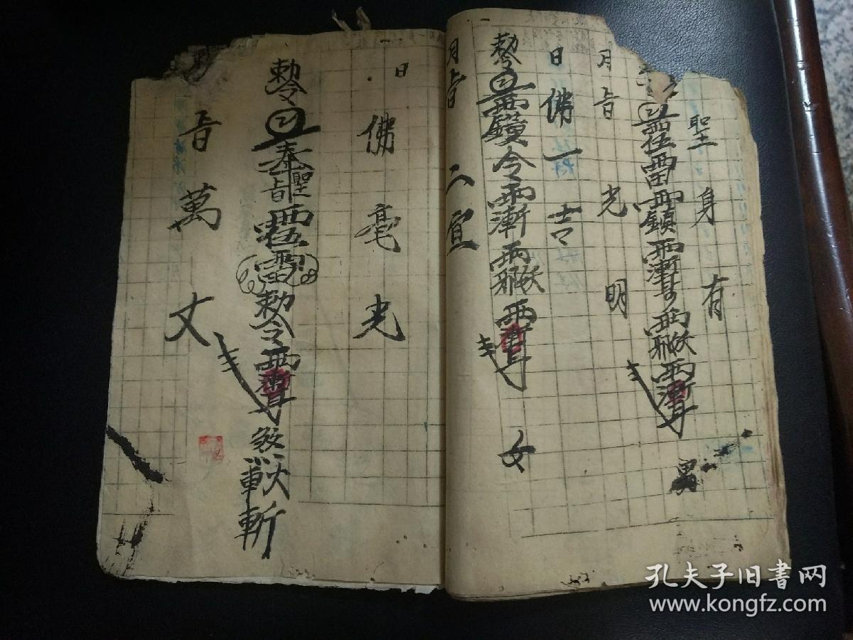 b2833鲁班退煞符秘盘古千里眼顺风耳问事坛图收惊召高山庙腾蛇二将