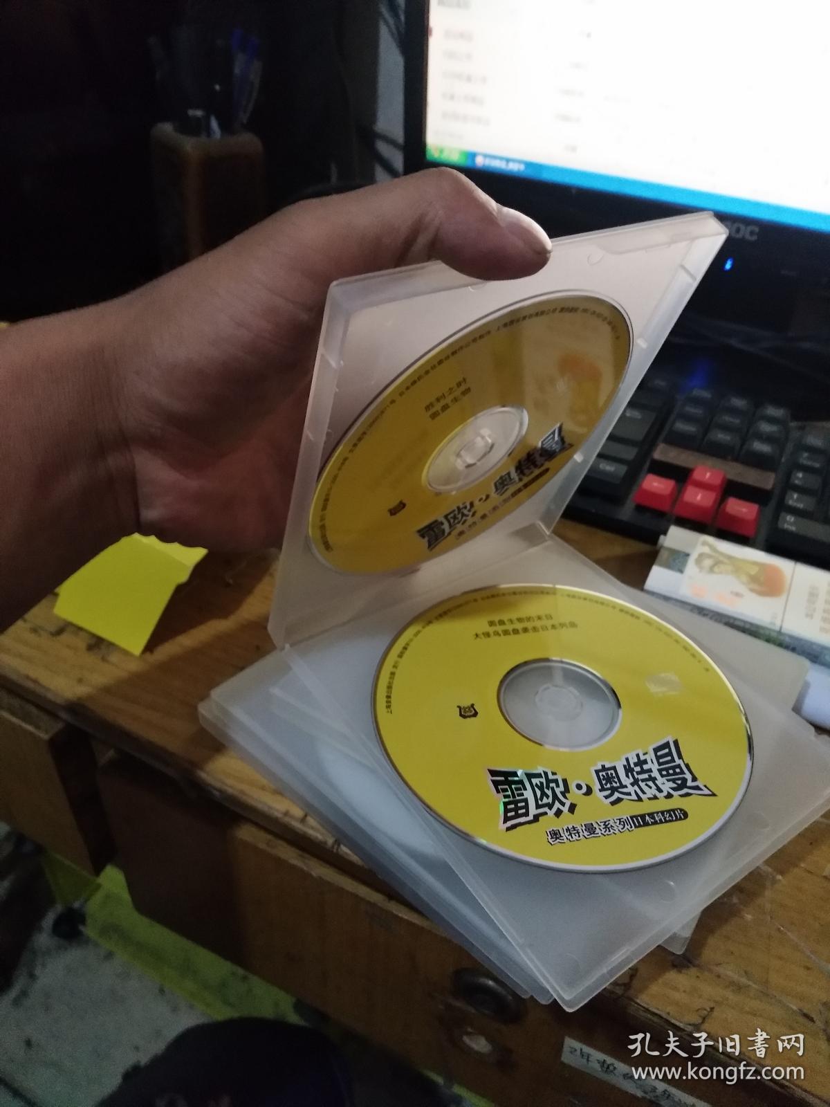 vcd雷欧奥特曼四盒八片装 带盒装