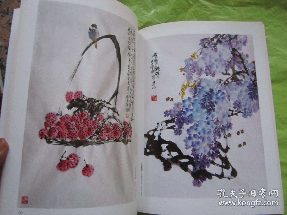 王森祥国画作品优选 彩印 全新 王森祥签名本"