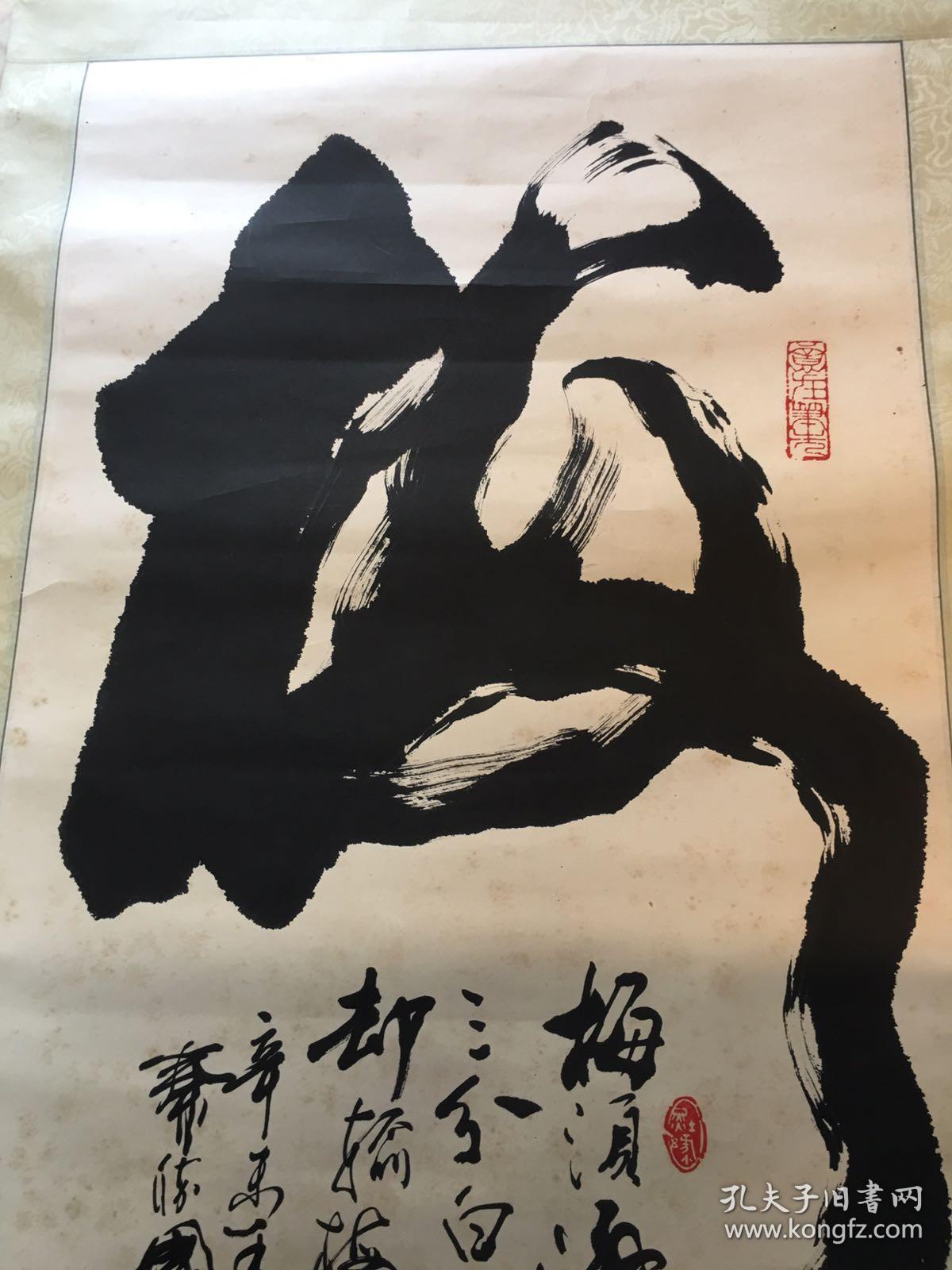 秦胜国书法.广西著名书法家.当年求来可谓历尽艰辛.