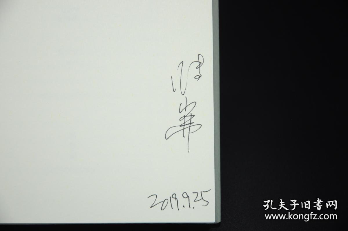 陈丹青签名本张岪与木心