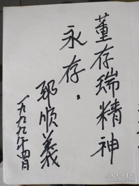 陈广生简谱_儿歌简谱(3)