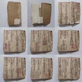 老阴阳先生用的/清代手抄"黑书"5本《补图勿拍》￥11111.