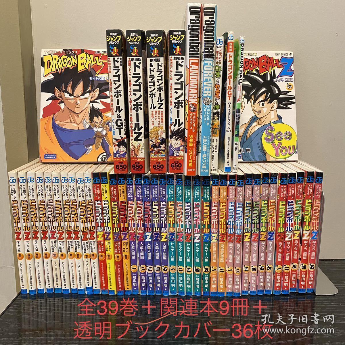 商品不存在 孔夫子旧书网