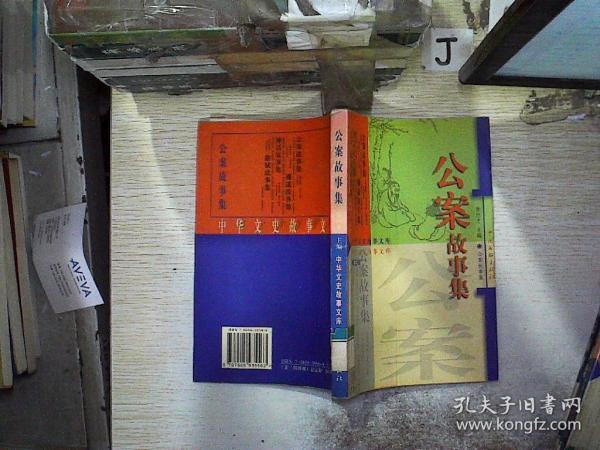 杨羽  编;张巨才  主编;湘云/ 中国文联出版社/ 2000-01/ 平装 久品纸