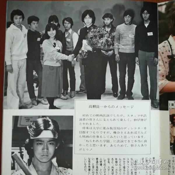 超能校园美少女电影场刊宣传册药师丸博子日版 孔夫子旧书网 超能校园美少女电影场刊宣传册药师丸博子日版 孔夫子旧书网