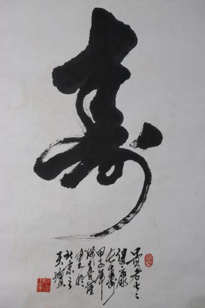 小白杨曲谱完整版原唱