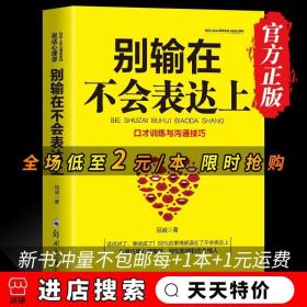 聊天高情商和低情商句子,情商之差：聊天艺术的分水岭