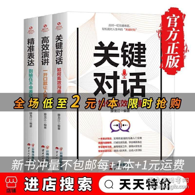 怎么高情商职场聊天,高情商职场聊天技巧：轻松应对职场沟通的秘诀