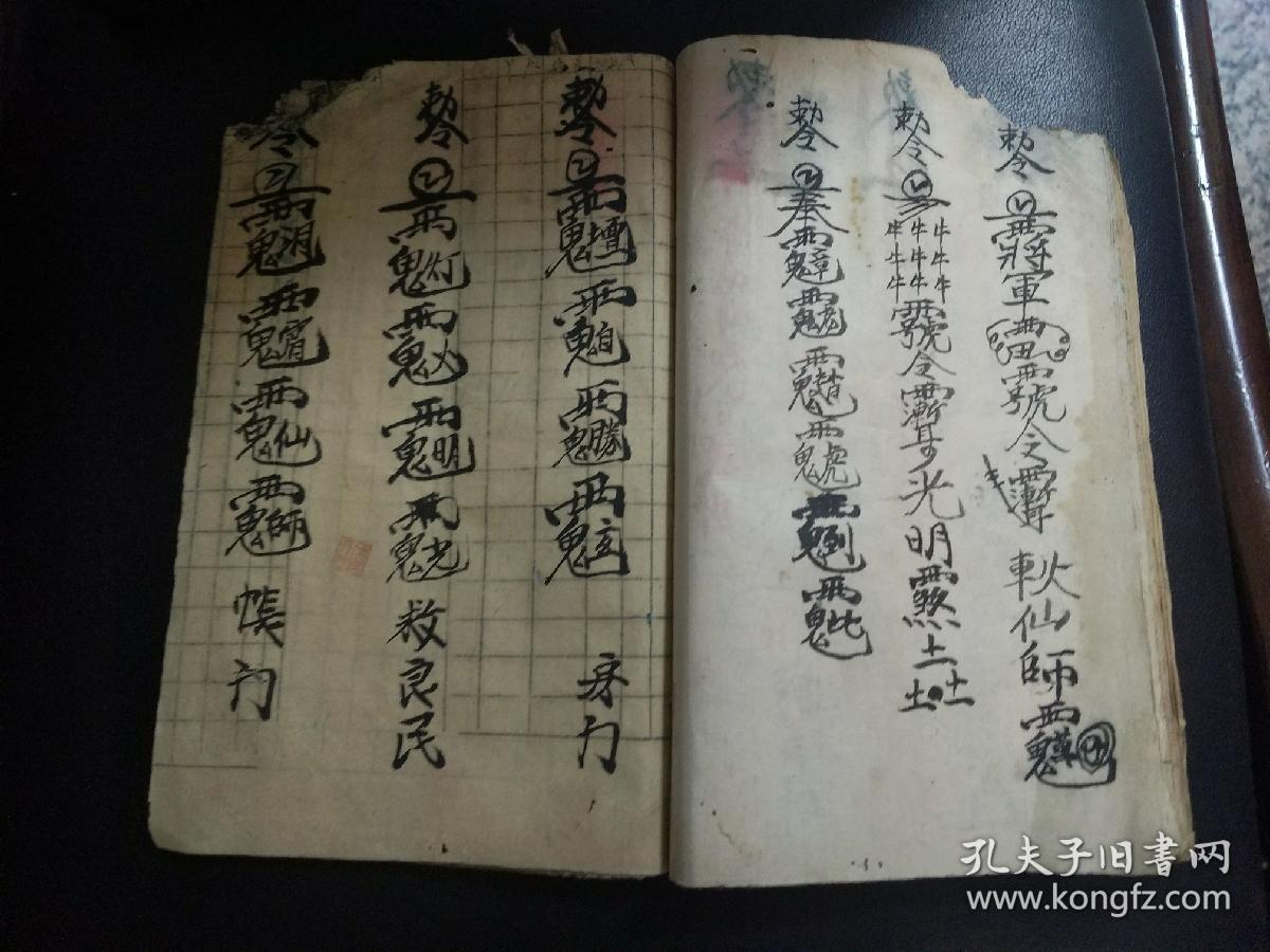 b2833鲁班退煞符秘盘古千里眼顺风耳问事坛图收惊召高山庙腾蛇二将