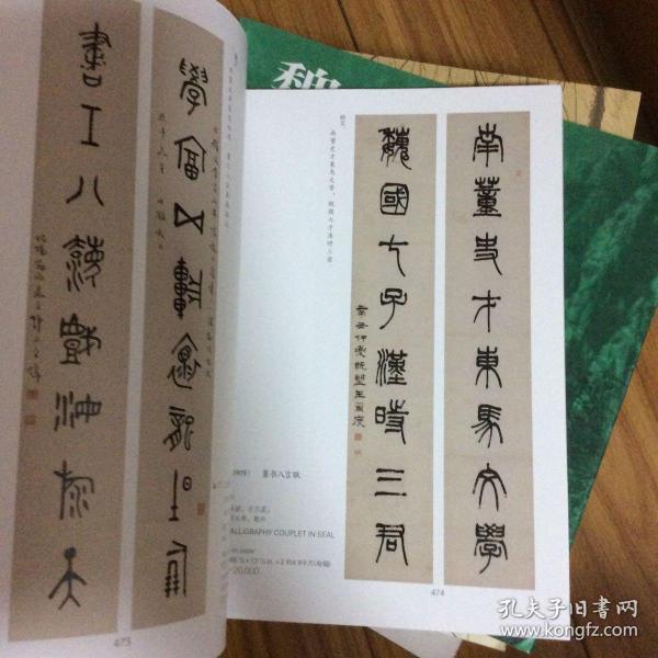 翁徐世昌许世英阮元王师子林长民梁耀枢梁寒操江春霖韩国钧黄玉堂冯煦