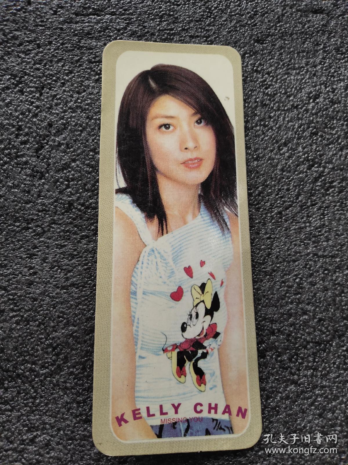 明星卡片情深深雨蒙蒙1张25品好如图