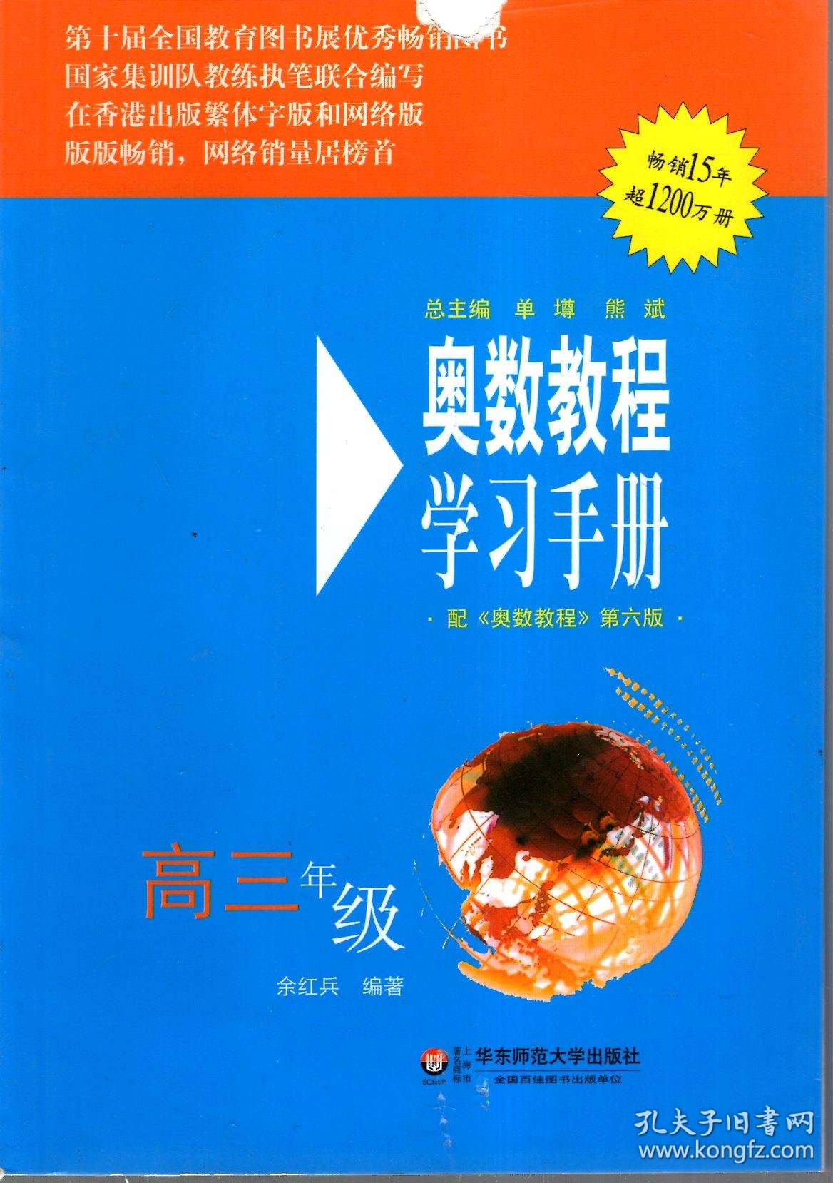 编程初学者如何踏上技术之路:入门指南