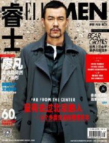 睿士 ELLE MEN 2015年5月号总第51期 廖凡封面