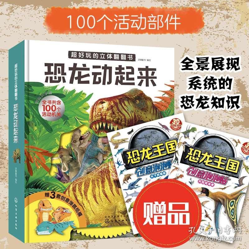 华体会体育官方网站（HTH Sports）小学生一百条科学小常识