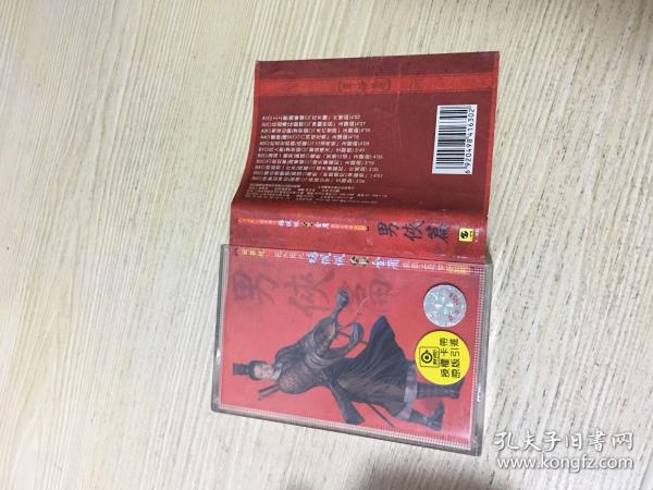 最新上架_古今旧书斋_孔夫子旧书网