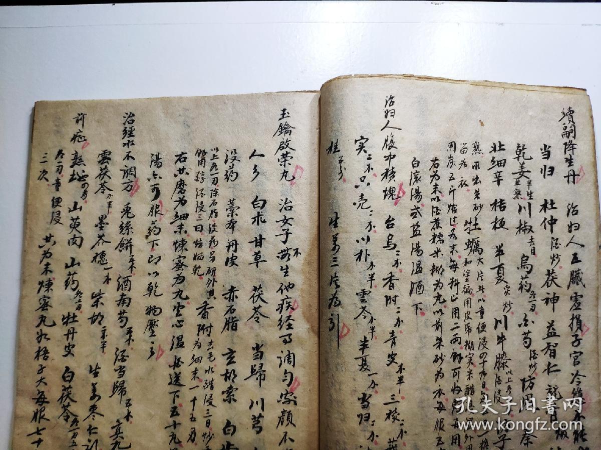 响亮!专治不孕不育中药秘方"生龙活虎"-第2张图片-西卡博客