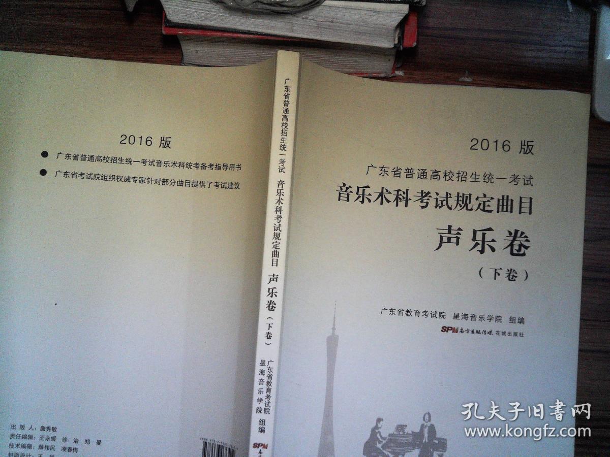 全国艺术学院_2013年湖北经济学院艺术录取分数线_贵州大学明德学院艺术录取分数线