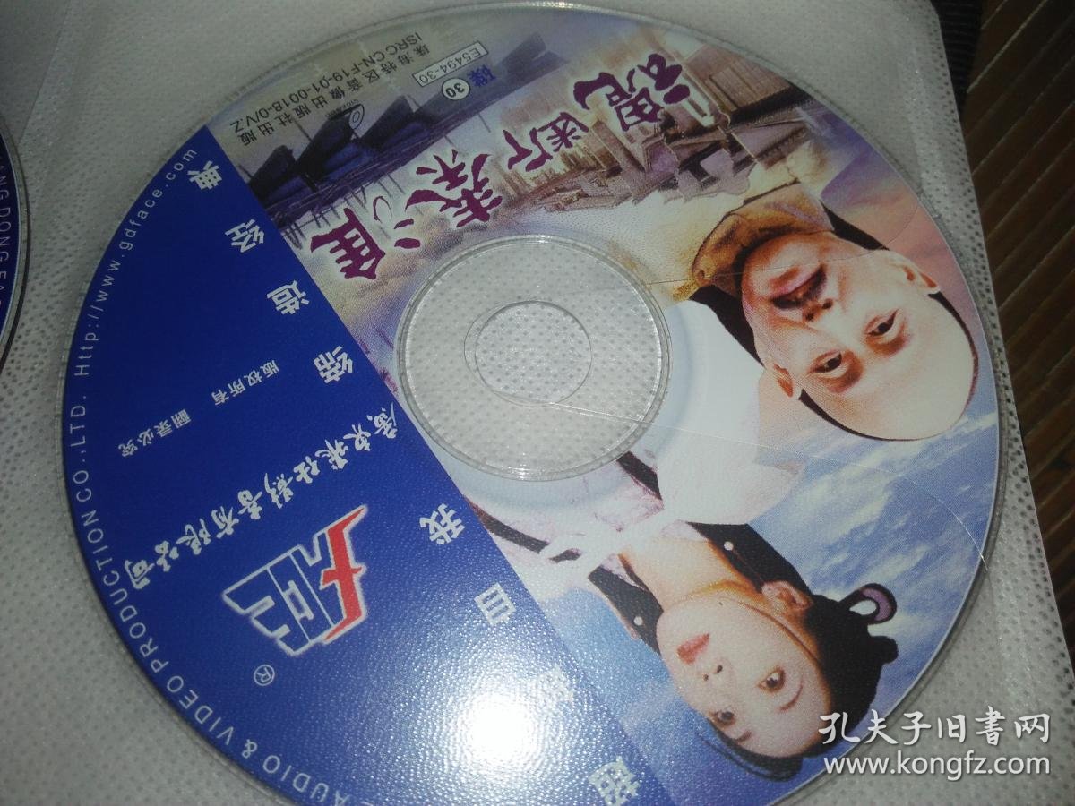 经典电视剧vcd 裸盘 无封皮 碟片新 魂断秦淮 30碟 陈道明马千珊李鸣