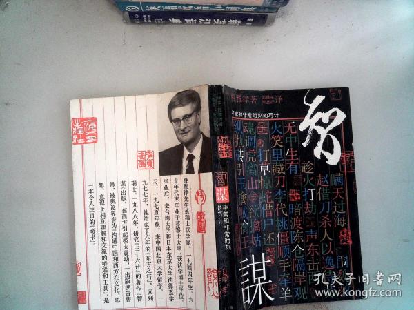 [刘晓和] 图书价格_书籍图片_网购评论_孔夫子旧书网