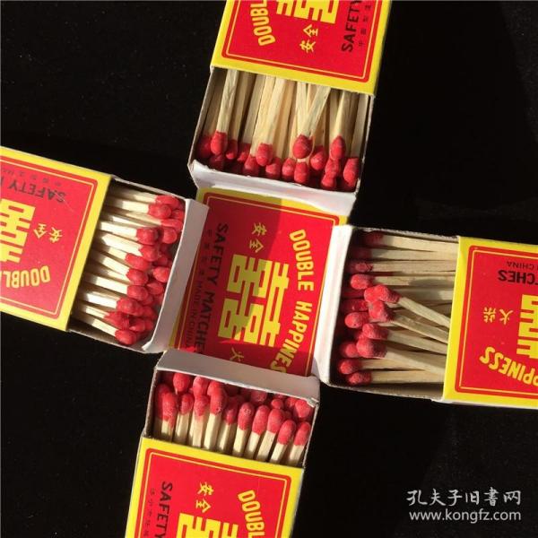香烟伴侣火柴红双喜婚庆结婚火柴 老式怀旧民用安全洋火喜字点烟红头