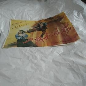 血溅秋风楼_图书标签_孔夫子旧书网