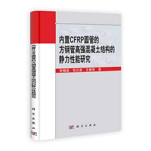 3fcy It 541bm 3fcy It 541bm