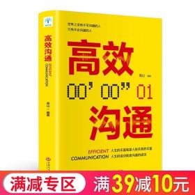 高情商聊天术片段,高情商聊天术：提升沟通技巧，建立良好人际关系