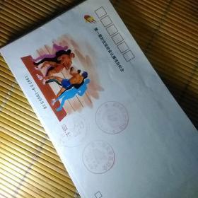 第一届东亚运动会比赛项目纪念封11枚合售