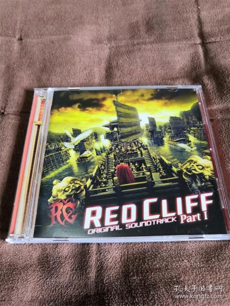 cd唱片 华语原声 avex 赤壁 red cliff /岩代太郎 /吴宇森 日三菱首版