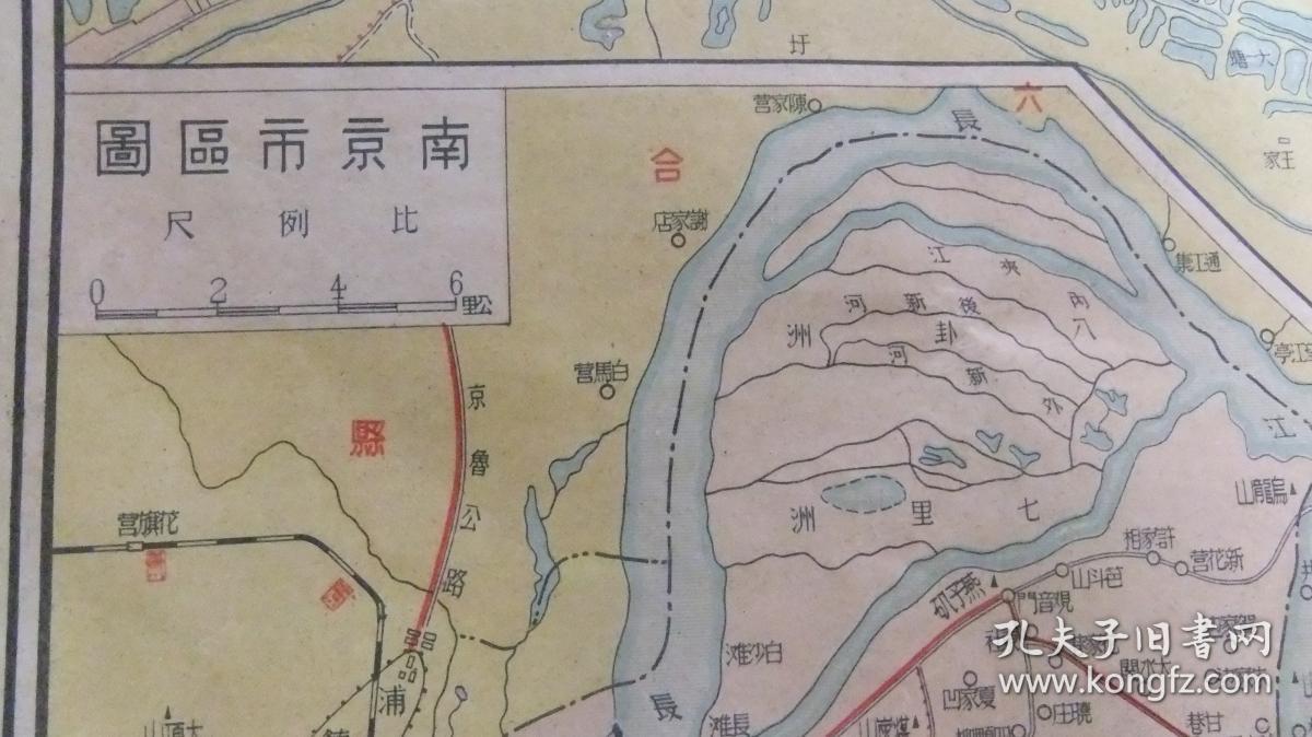 图1该地图民国版,注有民国政府所在地,等等,民街民巷.