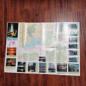 广州交通游览图1990