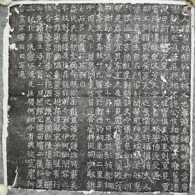 东魏《李挺妻妻刘幼妃墓志》，碑刻于兴和三年。