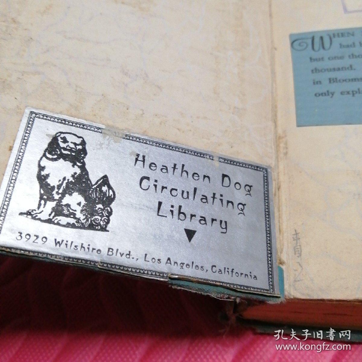 chungyuan bookstore章 expiation 1929初版