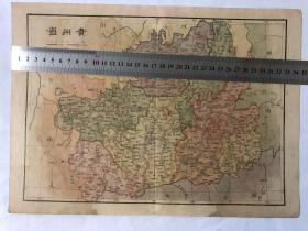 百年孤版*贵州省6区地图（清末立宪时期选举区域）