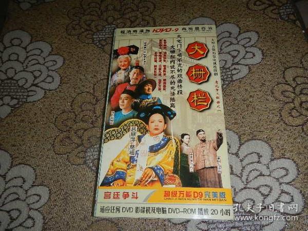 [笑谈人生] 图书价格_书籍图片_网购评论_孔夫子旧书网