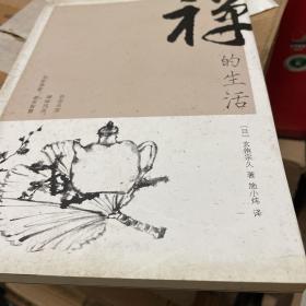 宗教 直斋书录的书摊 孔夫子旧书网 宗教 直斋书录的书摊 孔夫子旧书网