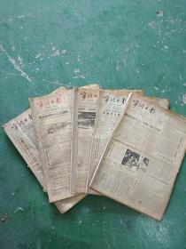 宁波日报1990年月刊合本2月、3月、5月、7月、10月五本合售