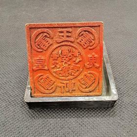 纯铜五雷印印章