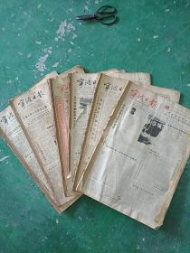 宁波日报1989年月刊合本5月、8月、9月、10月、11月、12月六本合售