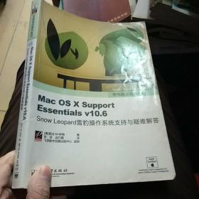 苹果培训系列教材：Mac OS X Support Essentials v10.6 Snow Leopard雪豹操作系统支持与疑难解答