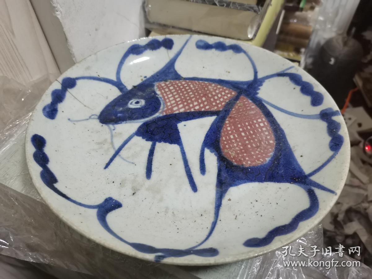 清代三彩青花鱼盘 品如图 孔夫子旧书网