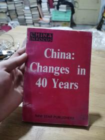 中国选集 中国四十年的变化 英文版