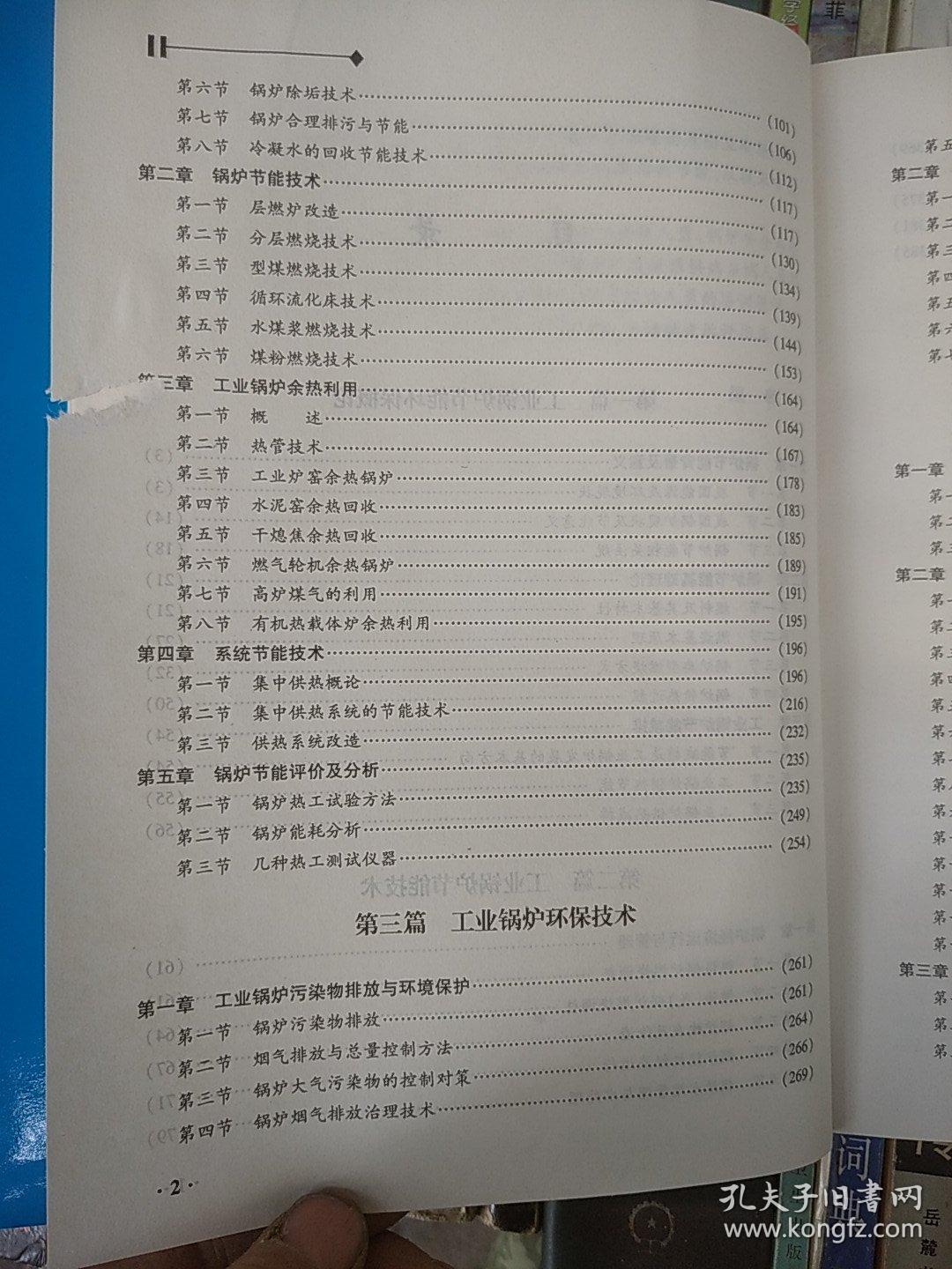 emc全站app官方全区主要工业产品单位产品能耗稳步下降