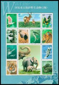 新中国邮票：2000-3T国家重点保护野生动物（Ⅰ级）第一组小版张（整版10枚邮票，面值20.70元）
