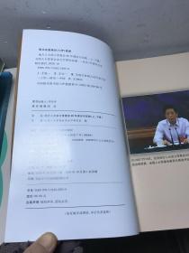 地方人大设立常委会40年理论与实践下册