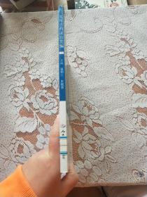 实用方药证治类编